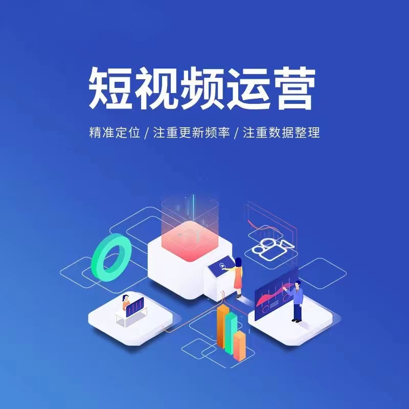 盘州 AI 推广与数字营销宣传图