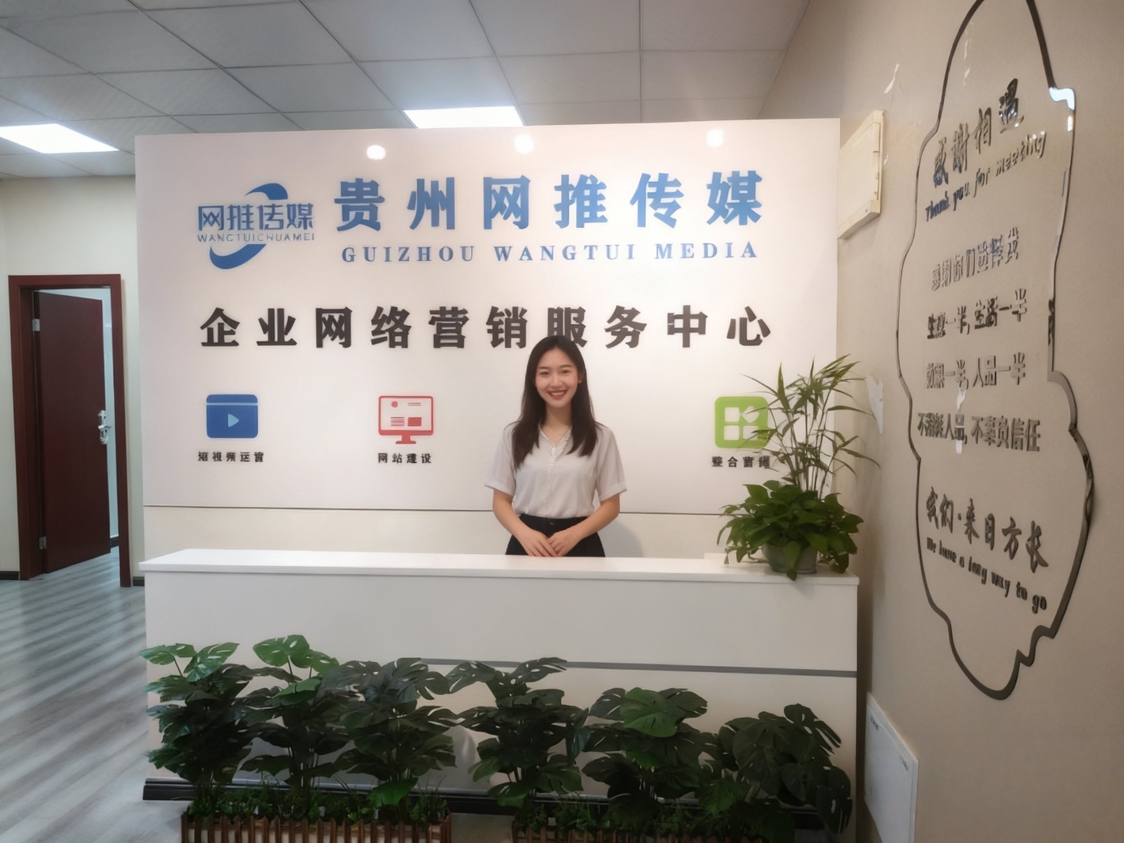网推传媒有限公司工作场景实拍二